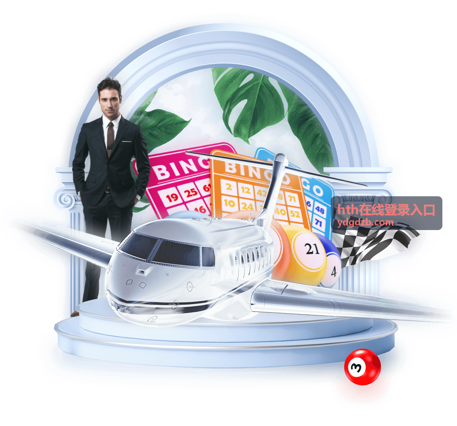 hth在线登录入口会员等级权益适用场景示意